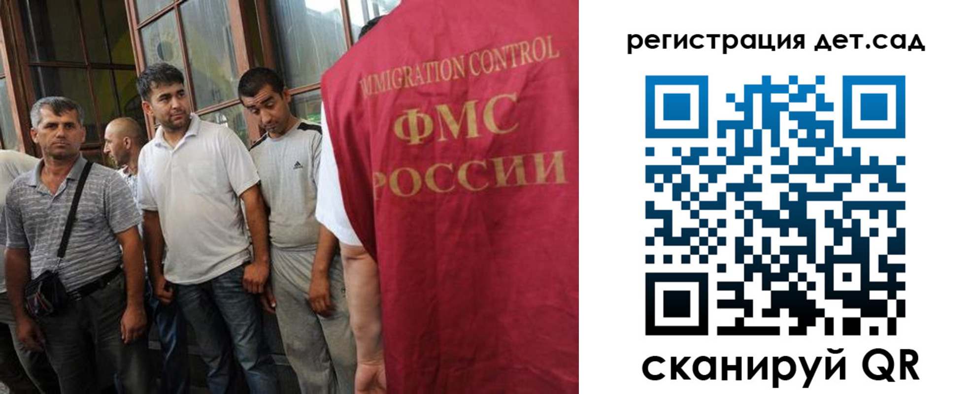 прописка ребенка в Мценске