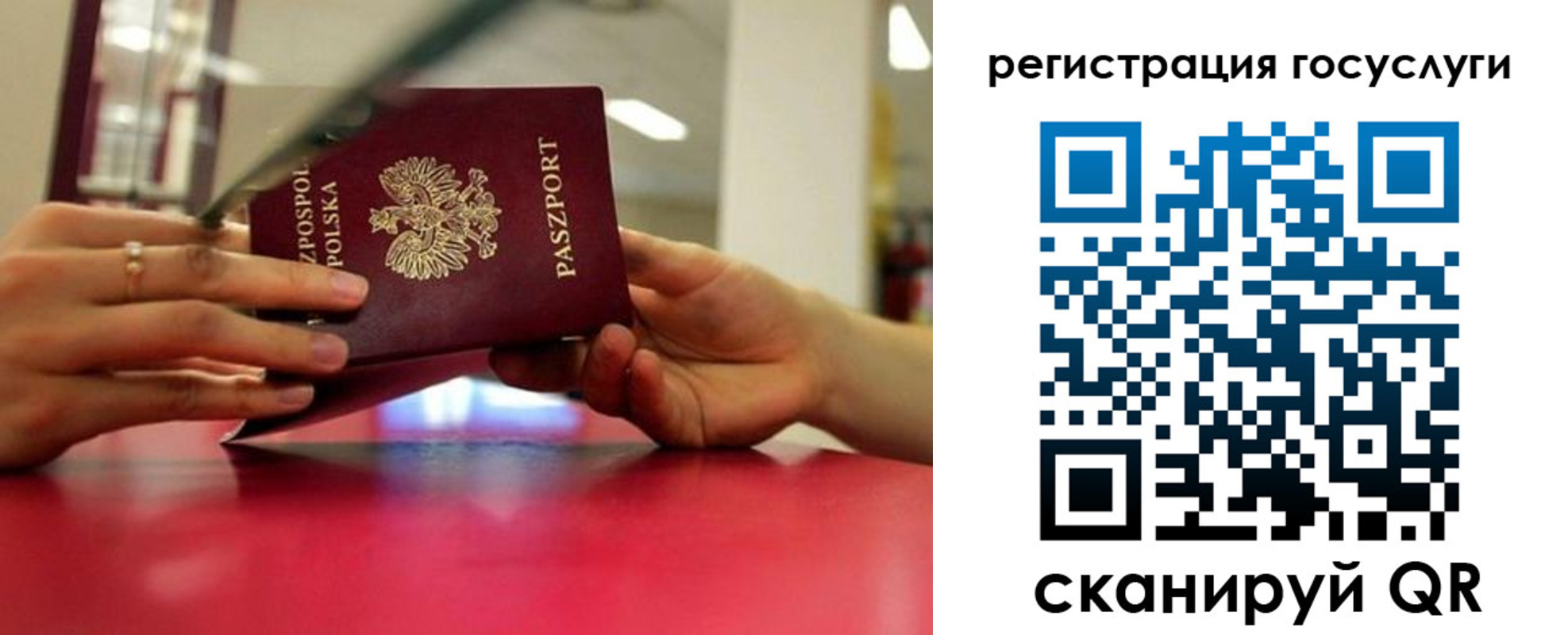прописка регистрация в Мценске
