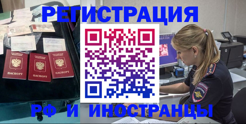 регистрация для дет. сада в Мценске